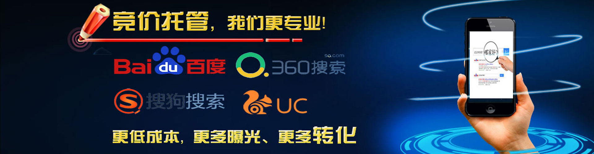 新乡百度广告竞价