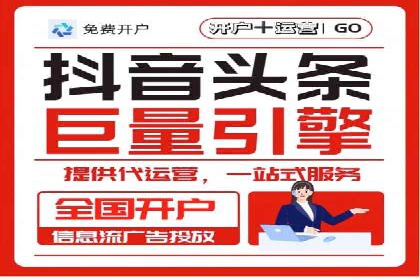 百度竞价托管案例：提升广告点击率的方法和技巧