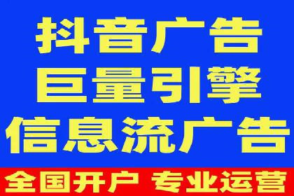 竞价推广开户费用案例：如何快速提升品牌知名度