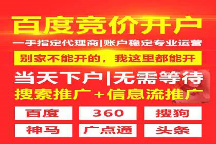 百度包年竞价优化：案例助力企业品牌崛起