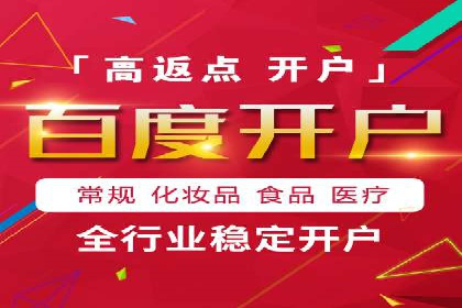 某游戏公司通过充值返点实现盈利的案例