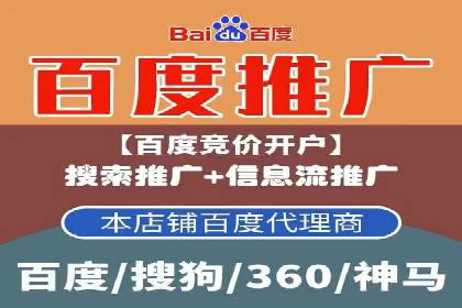 竞价广告的投放技巧与误区：从失败到成功的转变案例